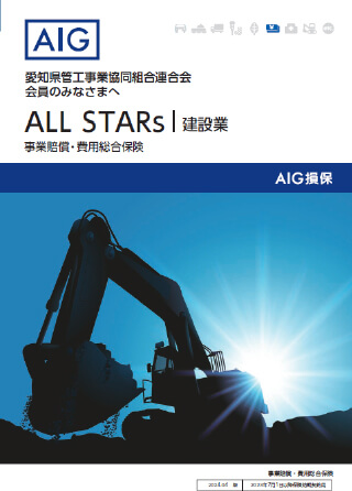 安心安全の丁寧作業